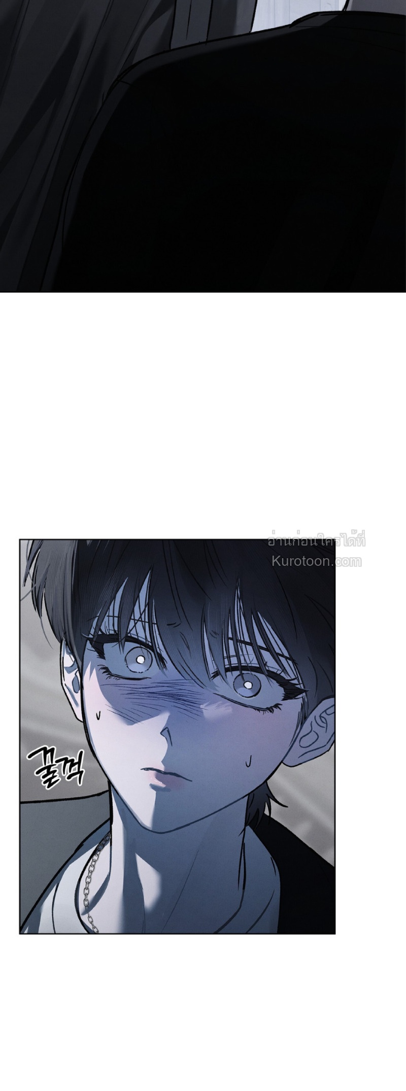 Dear My Horror แด่เธอ...ความสยองอันเป็นที่รัก ตอนที่ 29 - รูปที่ 2